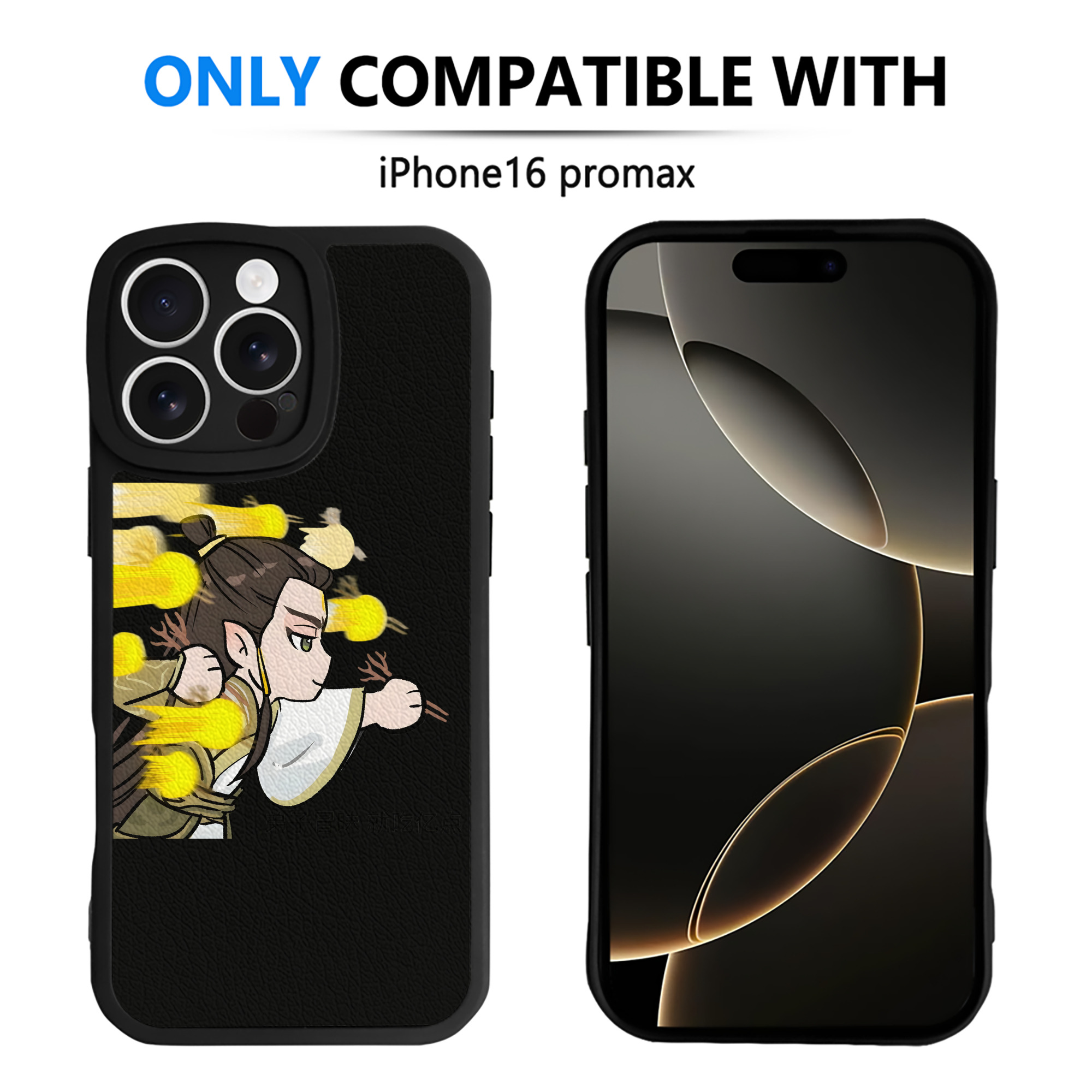 （画像用） Ne Zha 2 ナタ 魔童の大暴れ 【iPhone 16シリーズ対応】シリコンスマホケース（レザー調） 材質：シリコン